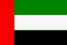 Флаг Объединенных Арабских Эмиратов. Государственный язык - арабский