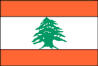 Флаг Ливана. Государственный язык - арабский